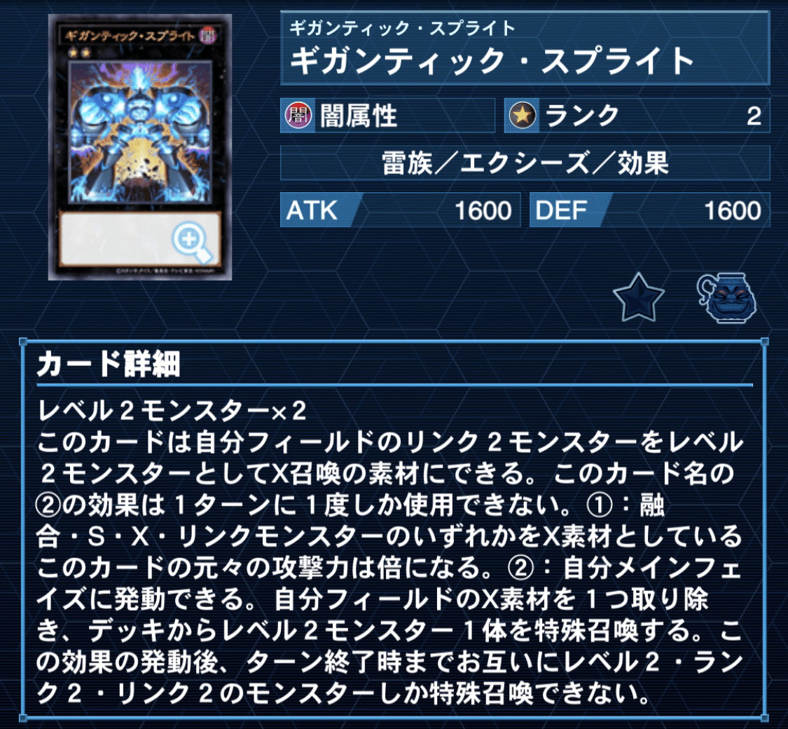 イビリチュアジールギガス【スーパー】{DTC3-JP109}《儀式》