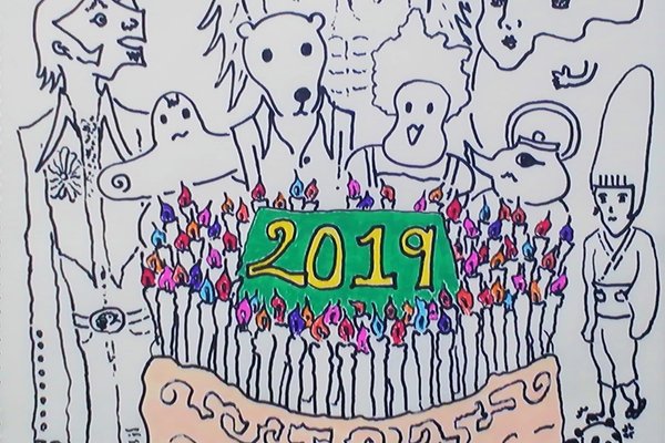 迎春ってエロい意味じゃないよね の新着タグ記事一覧 Note つくる つながる とどける 迎春ってエロい意味じゃないよね の新着タグ記事一覧 Note つくる つながる とどける