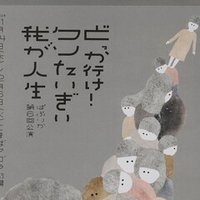 あーりん(佐々木彩夏)ソロコン AMEFURASSHIの小島はな・愛来