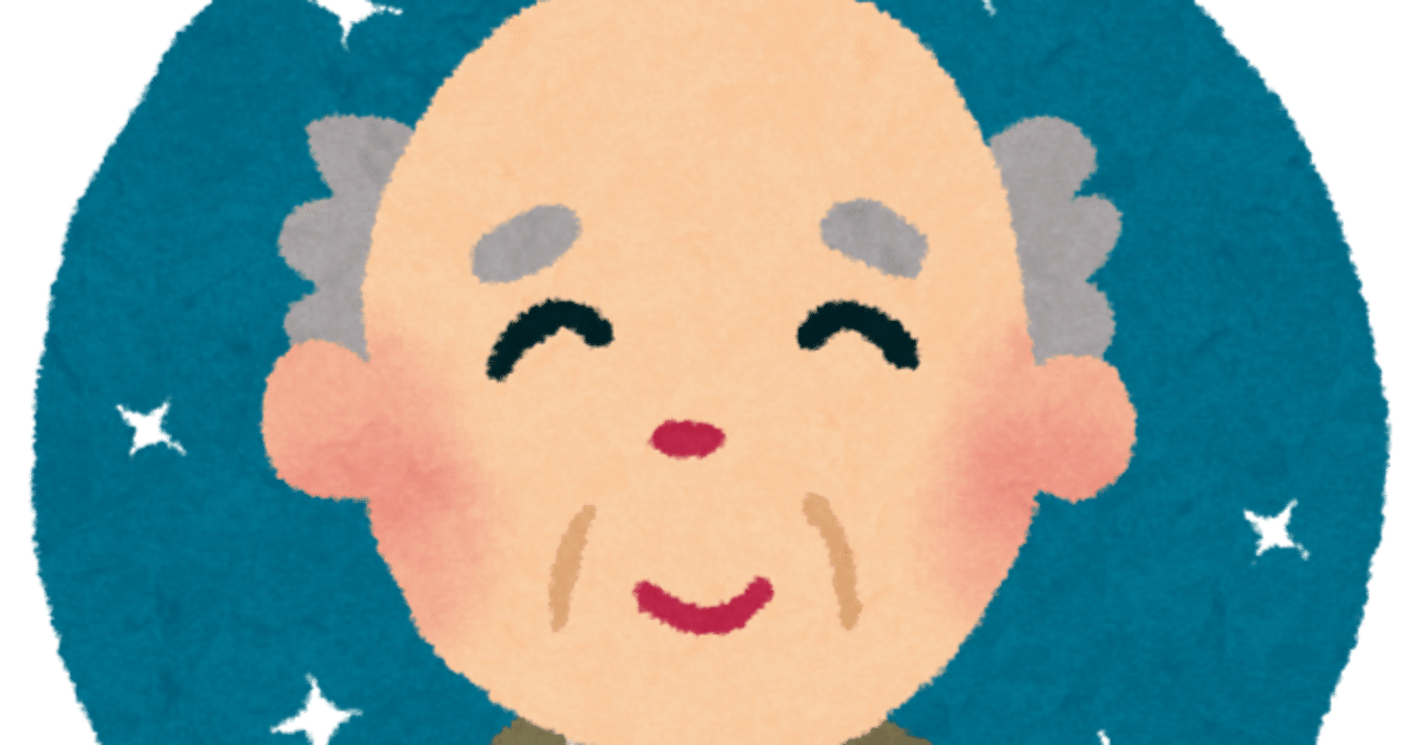 さらば愛しき危険達よ