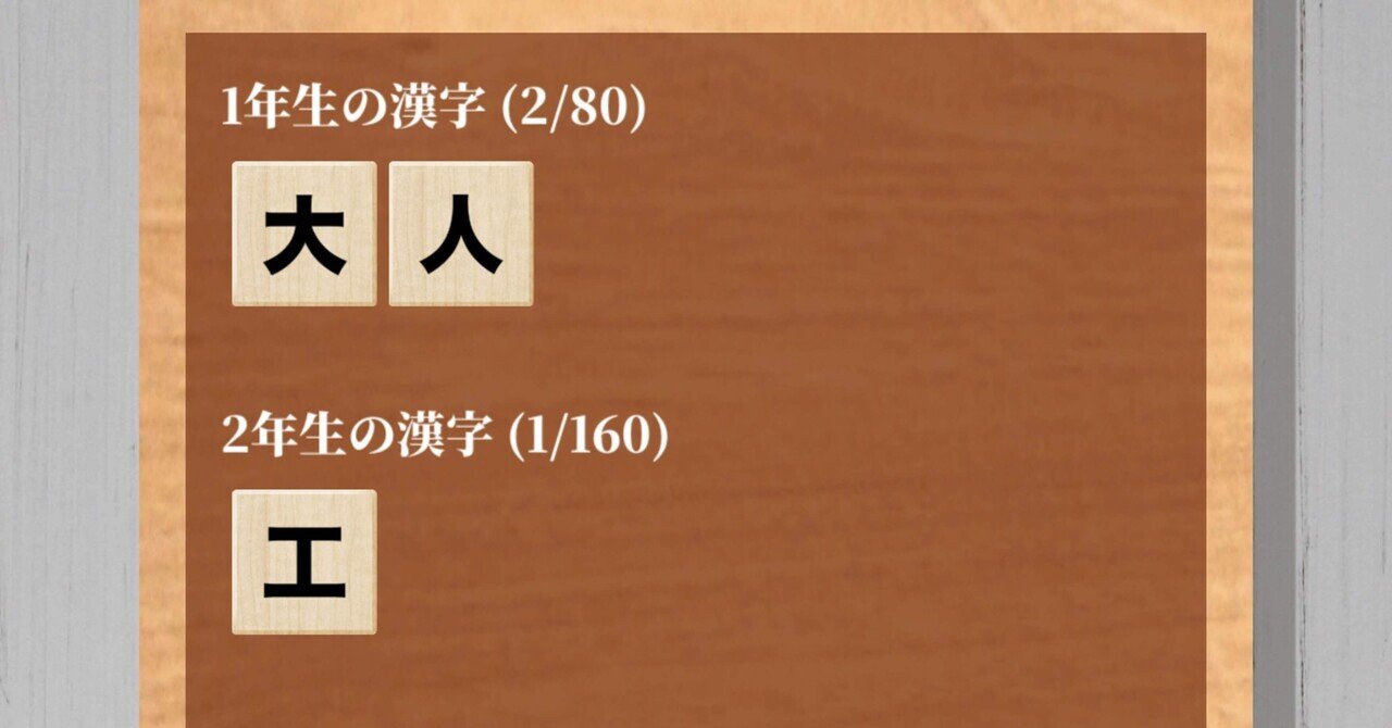 変な感じ 22 11 24 きひろ Note 変な感じ 22 11 24 きひろ Note