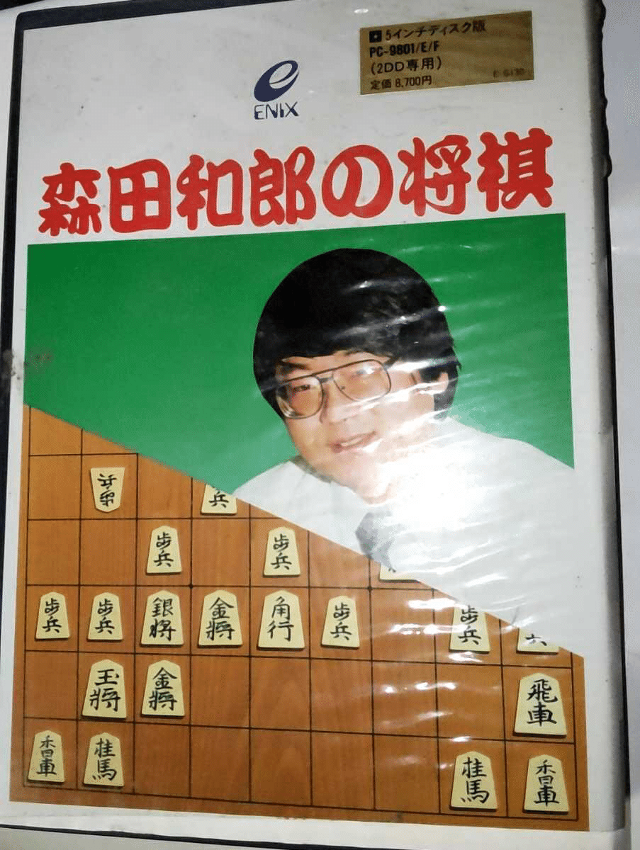 すぎやまこういち 妻が唱えた「ふっかつのじゅもん」｜渡辺拓朗