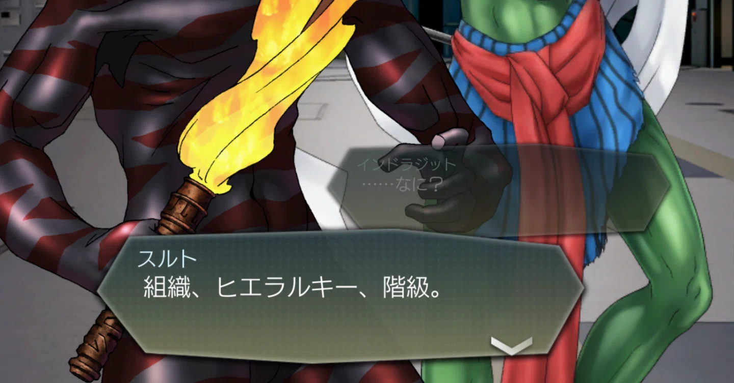 D2 Megaten - The Pinnacle of Office Workers and Freelancers