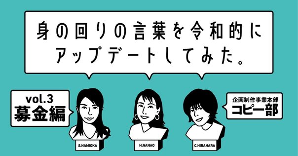 史上最も激安 Z世代の消費行動パターン3つを生活者として考えてみる｜博報堂 ジョイスティック