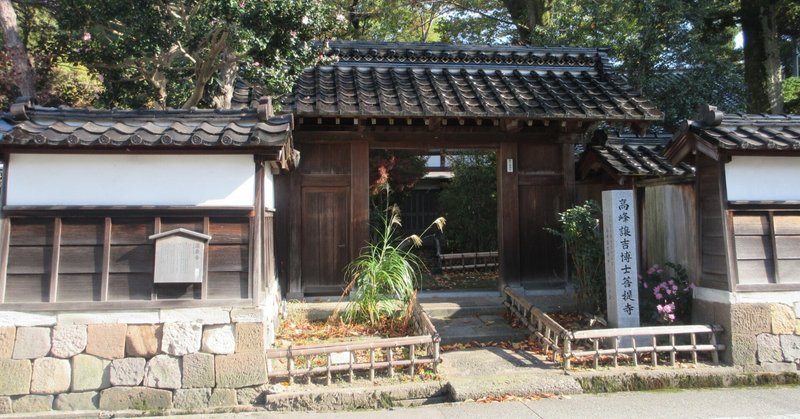 日本が生んだ素晴らしい方を知った　金沢市　臨済宗国泰寺　私の百寺巡礼65