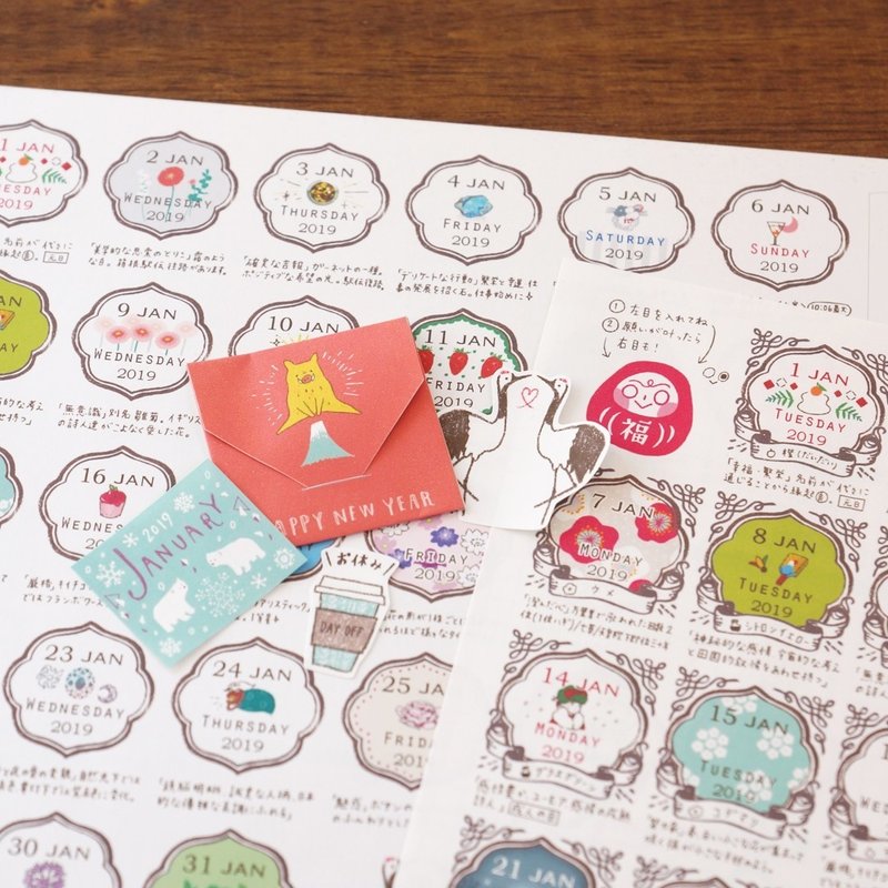19年1月 コシェルスカの日付シート Keiith Note 19年1月 コシェルスカの日付シート Keiith Note