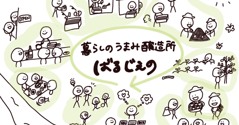 【たぶん全公開】妻をビジコンに応募させてみたら② ムスメとムスコへ