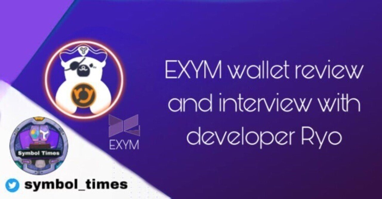Symbol Times】EXYMウォレットのレビューと開発者りょーさんのインタビュー｜Symbol・NEMコミュニティ情報