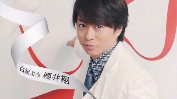 櫻井翔　2010年第61回NHK紅白歌合戦　写真42枚 櫻井翔 2010年第61回NHK紅白歌合戦 写真42枚 櫻井翔