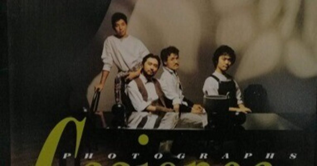 カシオペア パーフェクトコピーvol 1 SMF midi data Amazon.co.jp: SUPER FLIGHT - カシオペア: ミュージック