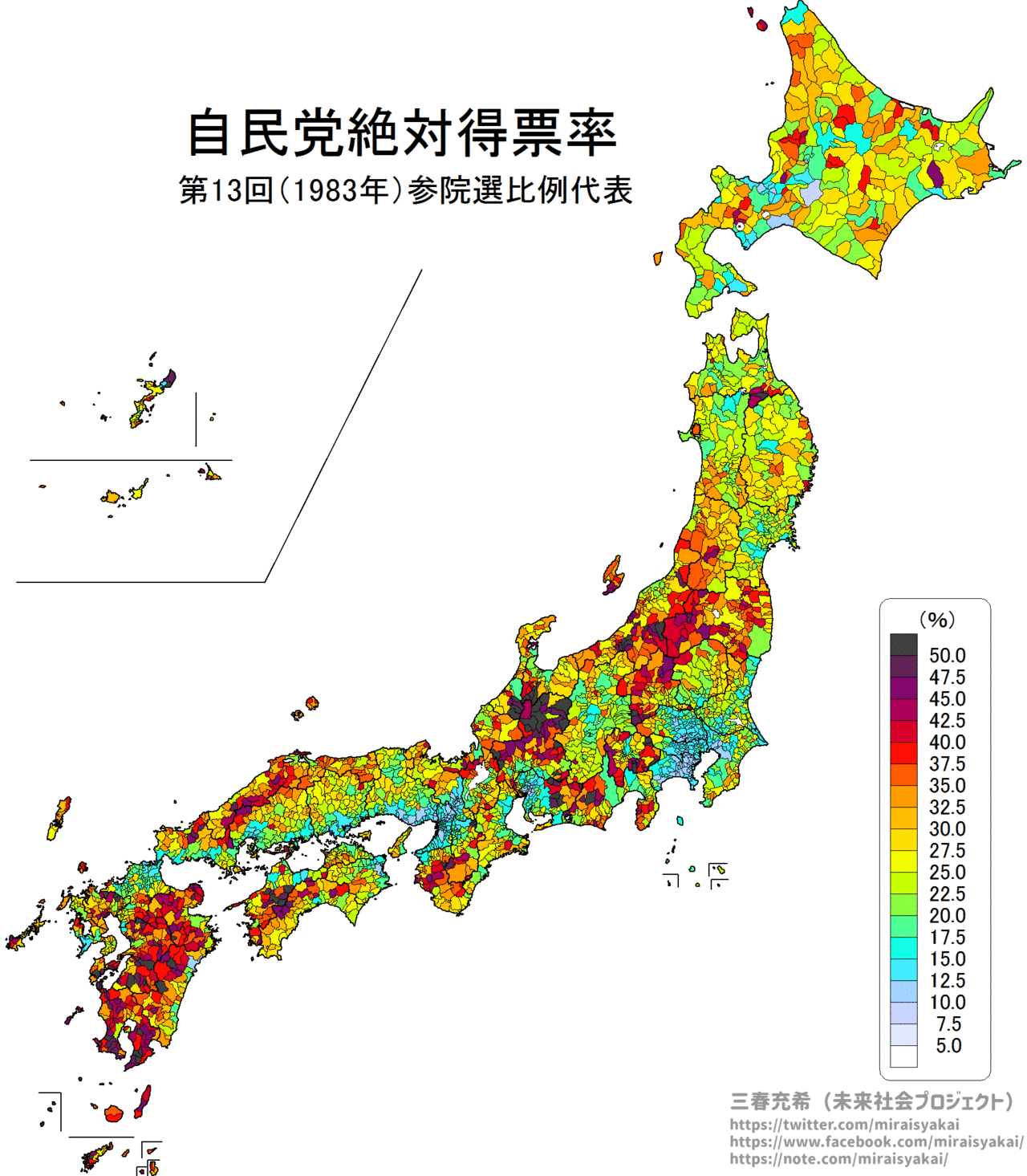 特集】第26回参院選（2022年）自民党――地方の衰退と一強体制の