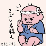 名前はまだない