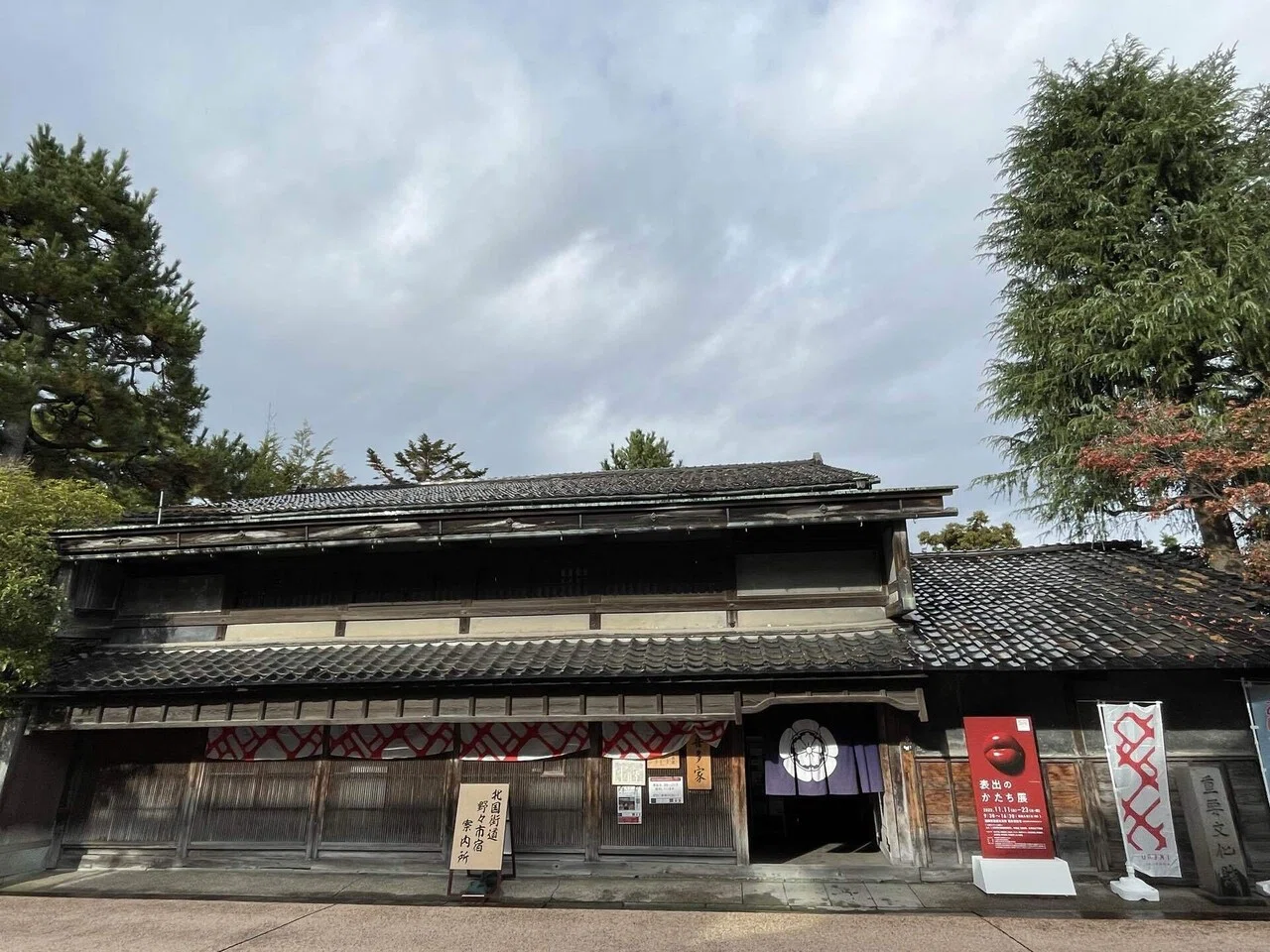 江戸時代の町家と現代アート｜maki.Kanazawa