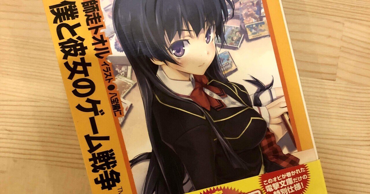 師走トオル の新着タグ記事一覧 Note つくる つながる とどける 師走トオル の新着タグ記事一覧 Note つくる つながる とどける