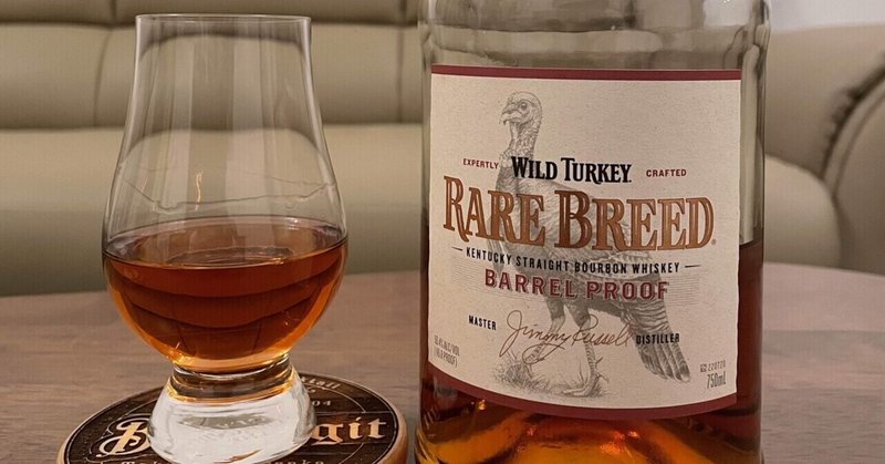 Wild Turkey Rare Breed (ABV 58.4%)