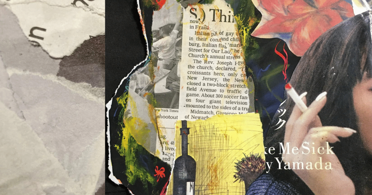 コラージュアート作品 世界で高い評価を得ているコラージュアーティスト・長尾洋の初作品集