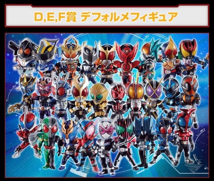 運試し 一番くじ 仮面ライダージオウ Feat 平成レジェンドライダー Vol 1 ライス定食 Note