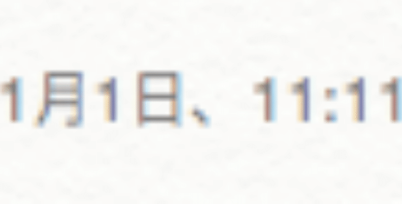 2019年おめでとうございます