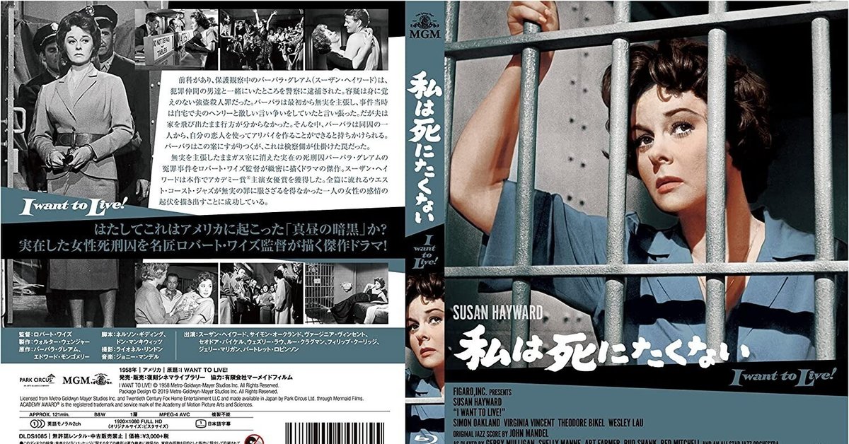 情欲の悪魔 DVD 復刻シネマライブラリー