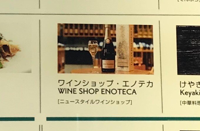 じ で始まって は で終わる言葉 を すぐに思いつきますか 東京ランダムメトロ Note