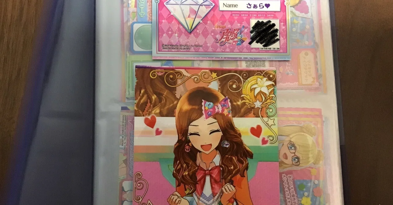 アイカツ裏格言 アイカツスタッフ本 やまぐち ぐ屋 アイカツ裏格言 アイカツスタッフ本 やまぐち ぐ屋