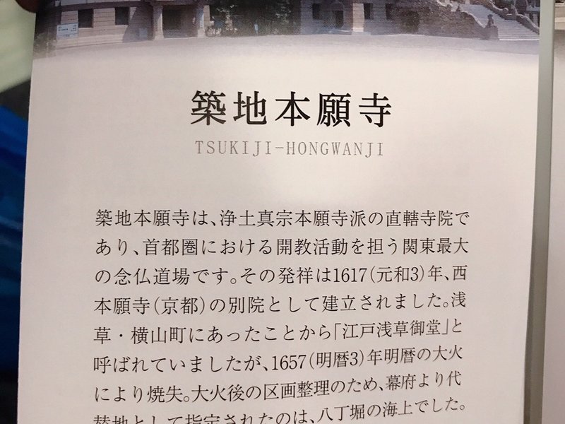 じ で始まって は で終わる言葉 を すぐに思いつきますか 東京ランダムメトロ Note