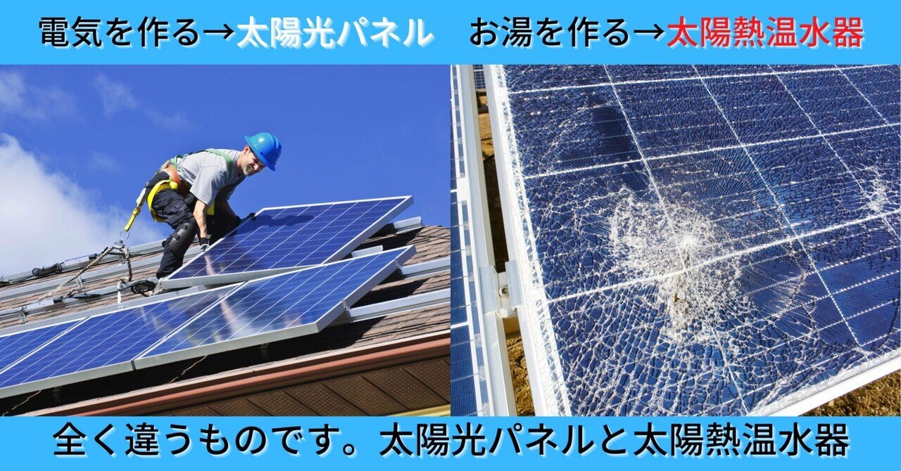 5%OFF！8 11まで！BLIXIA公式ヒートパイプ式真空管太陽熱温水器 (200L) 住宅設備 温室効果ガス削減 省エネ エコライフ 太陽エネルギー  ソーラー ソーラーシステム 通販