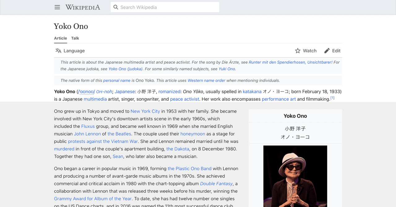 Yoko Ono / A poem to be read with a magnifying glass ｜印刷物