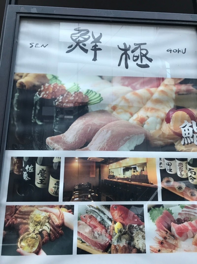 じ で始まって は で終わる言葉 を すぐに思いつきますか 東京ランダムメトロ Note