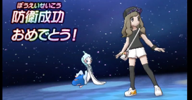 ポケモントレーナー の新着タグ記事一覧 Note つくる つながる とどける