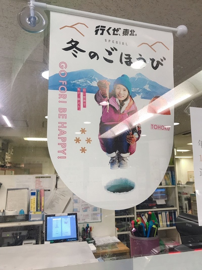 じ で始まって は で終わる言葉 を すぐに思いつきますか 東京ランダムメトロ Note