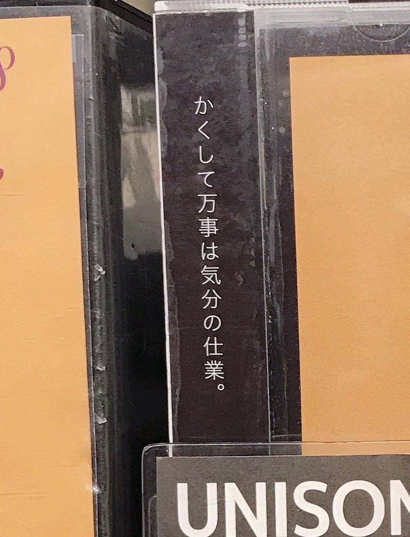 じ で始まって は で終わる言葉 を すぐに思いつきますか 東京ランダムメトロ Note