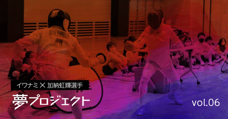 『夢教室』本番　広報ver.