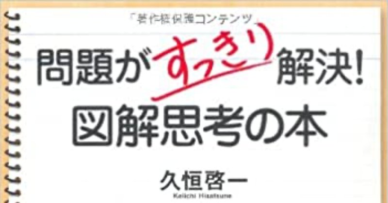 蓮實重彦 の新着タグ記事一覧 Note つくる つながる とどける