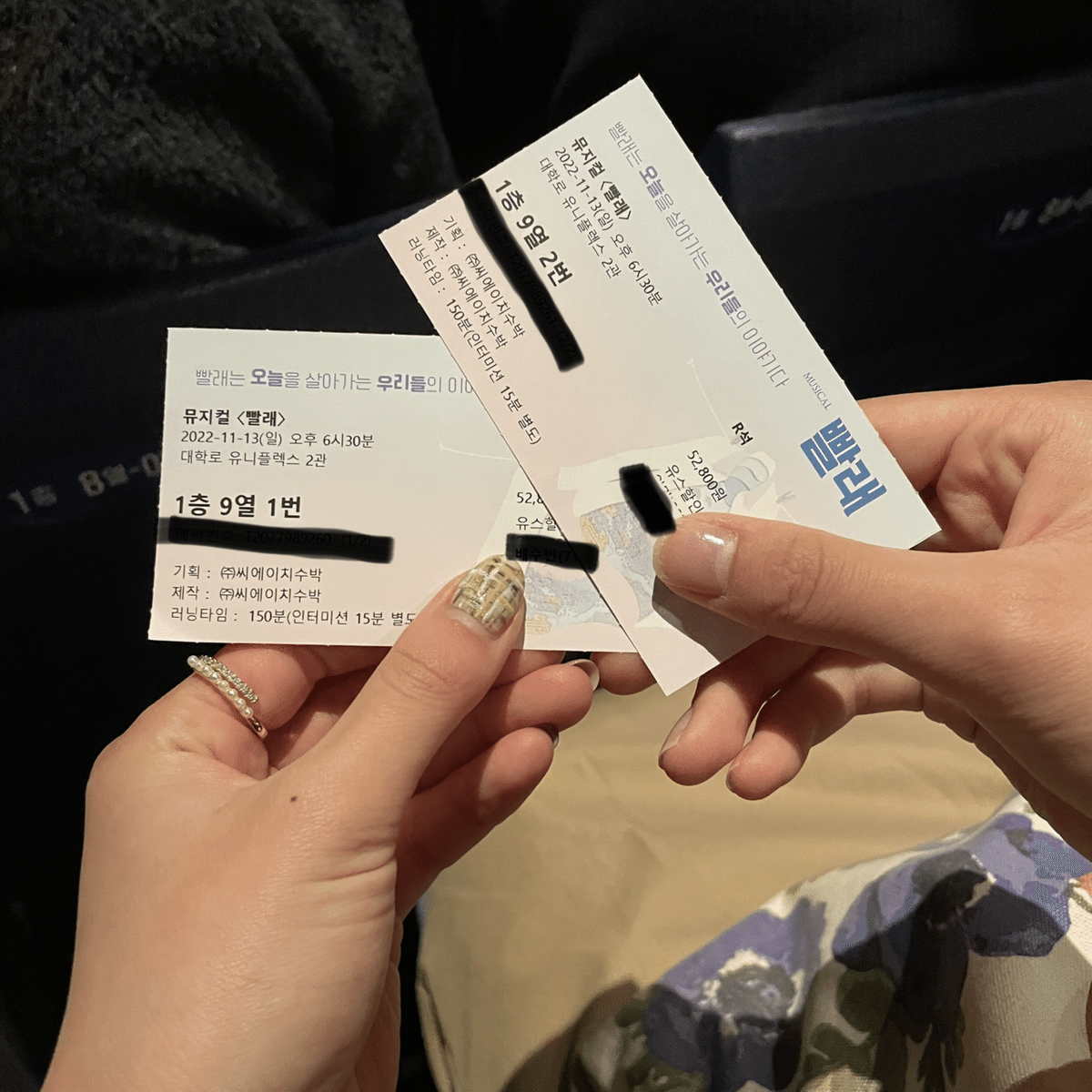 대학로 빨래（パルレ）韓国で初ミュージカル！｜ぽむ/韓国留学中