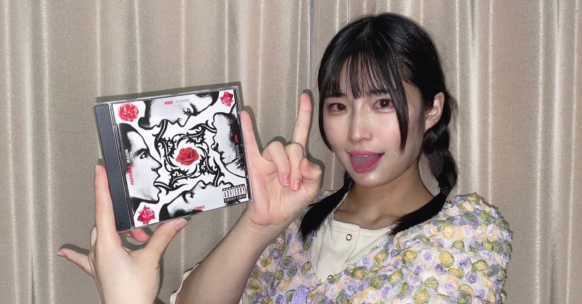Amazon.co.jp: Blood Sugar Sex Magik: ミュージック