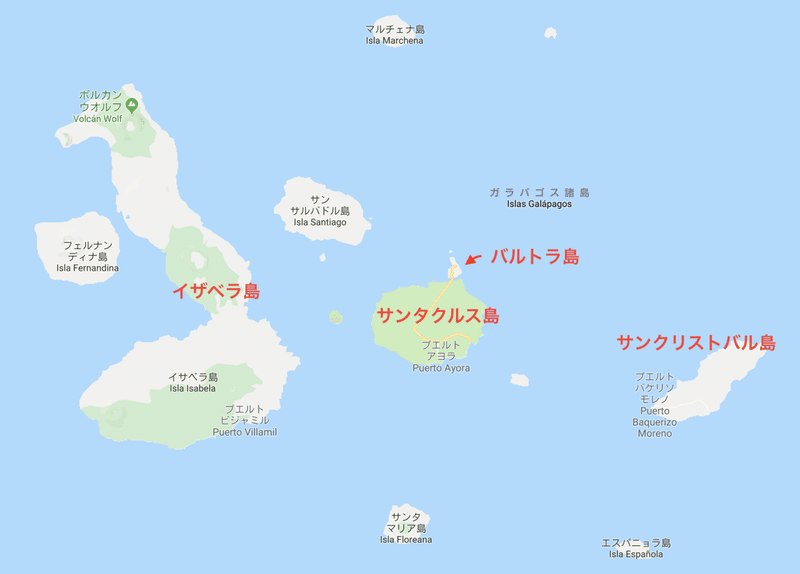 ガラパゴス諸島 安いの 高いの ガラパゴス諸島への行き方 Ulu 461magazine Note ガラパゴス諸島 安いの 高いの ガラパゴス諸島への行き方 Ulu 461magazine Note
