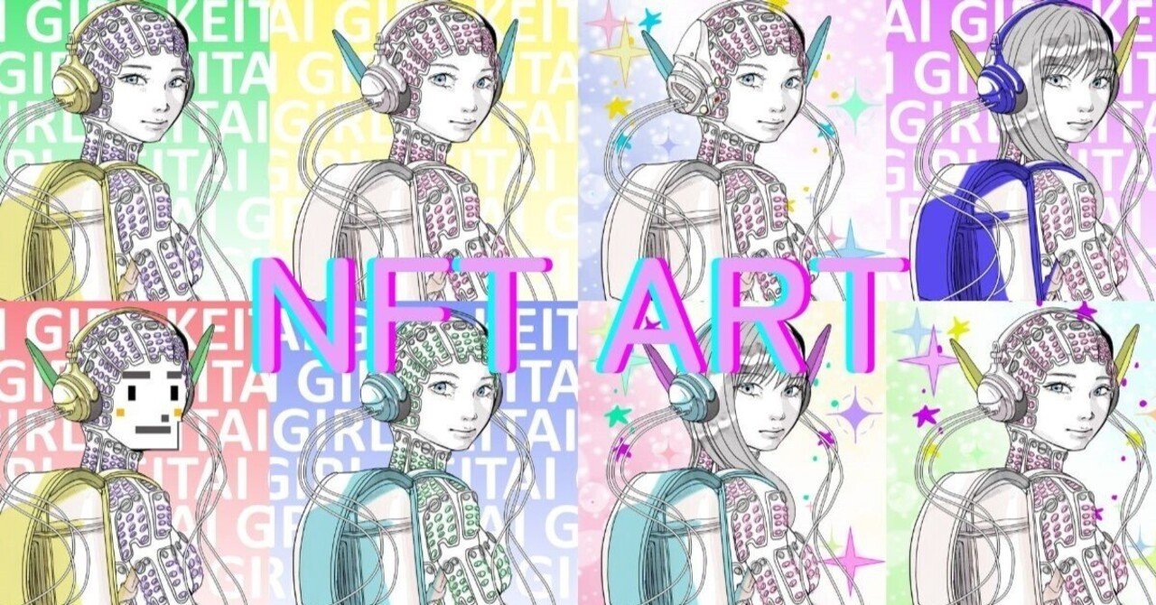 海外で発表していきたいのでNFTアートを始めました｜山口典子 Noriko Yamaguchi