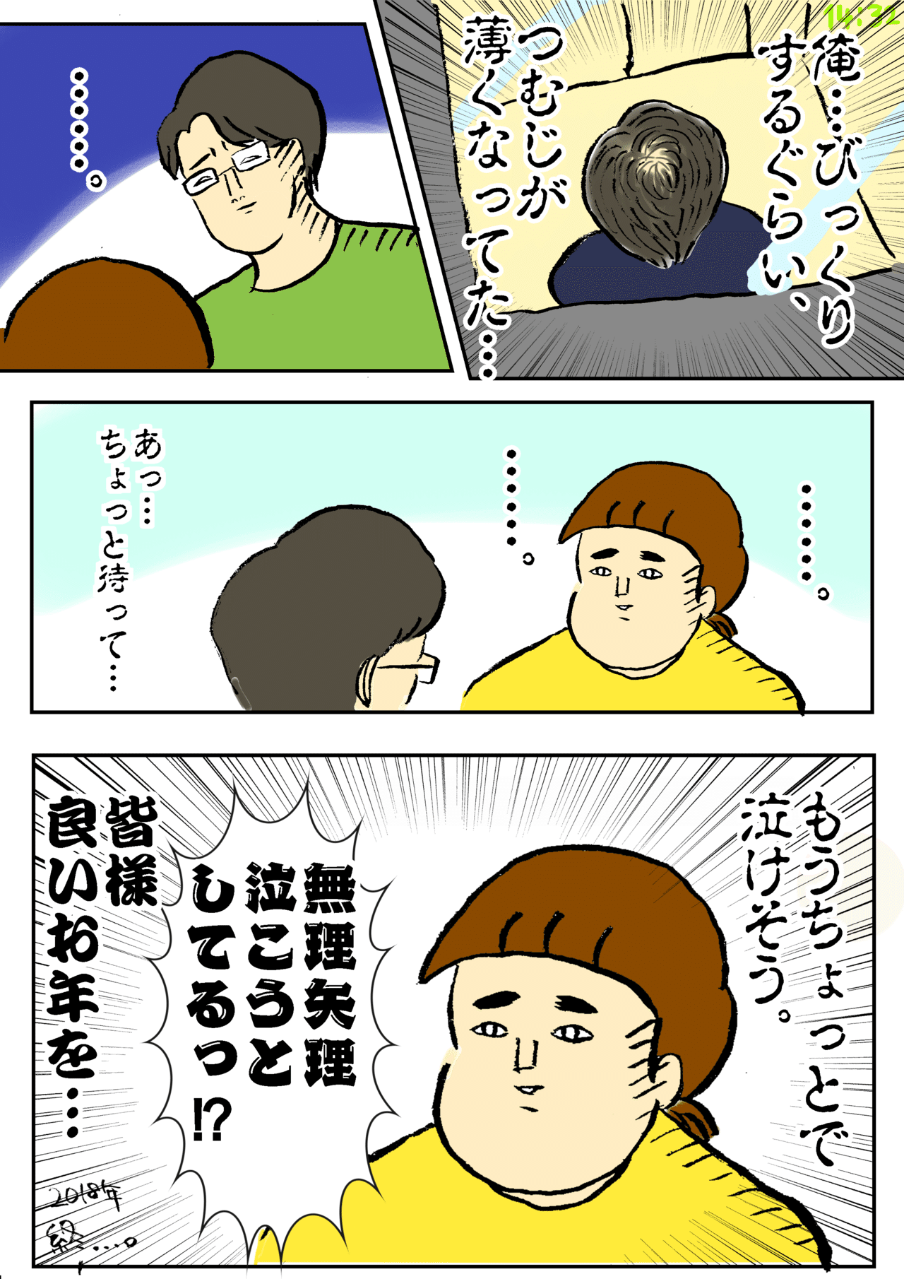 画像4