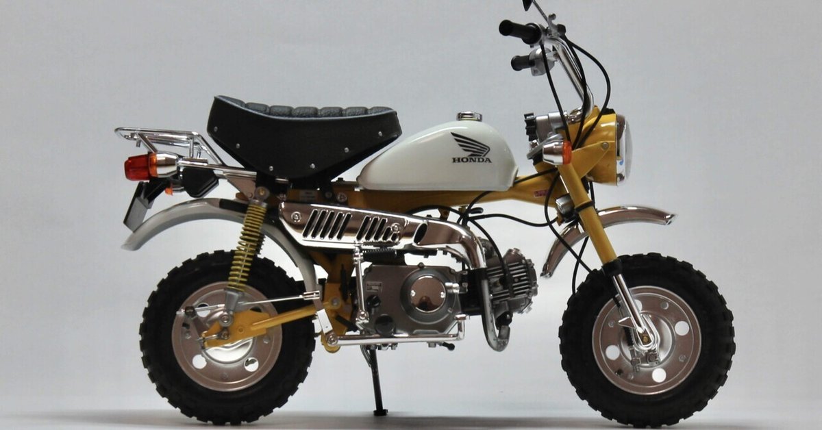 ホンダ モンキー 完成（タミヤ 1/6）｜スイートネイル 