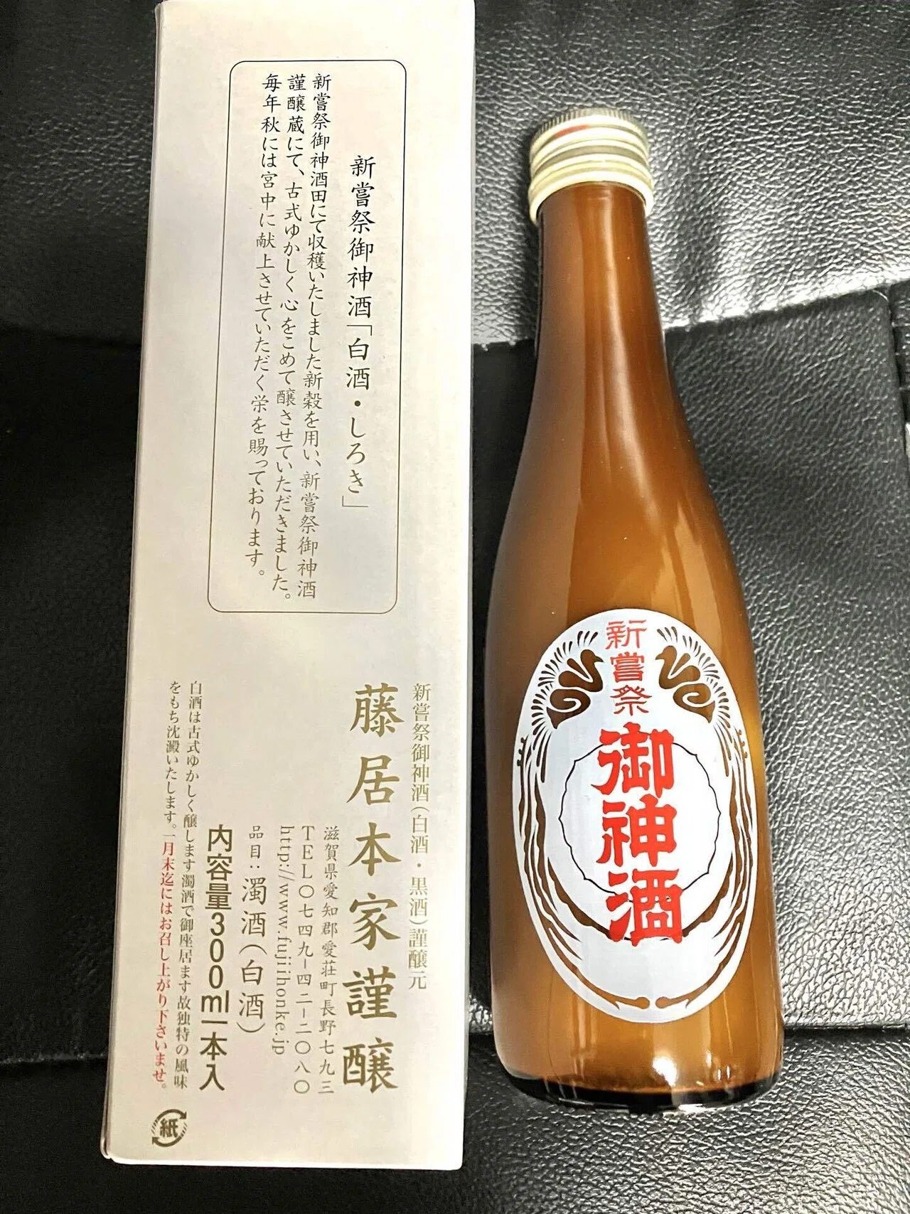 26日目】気付く商売｜桃月庵黒酒(落語家)