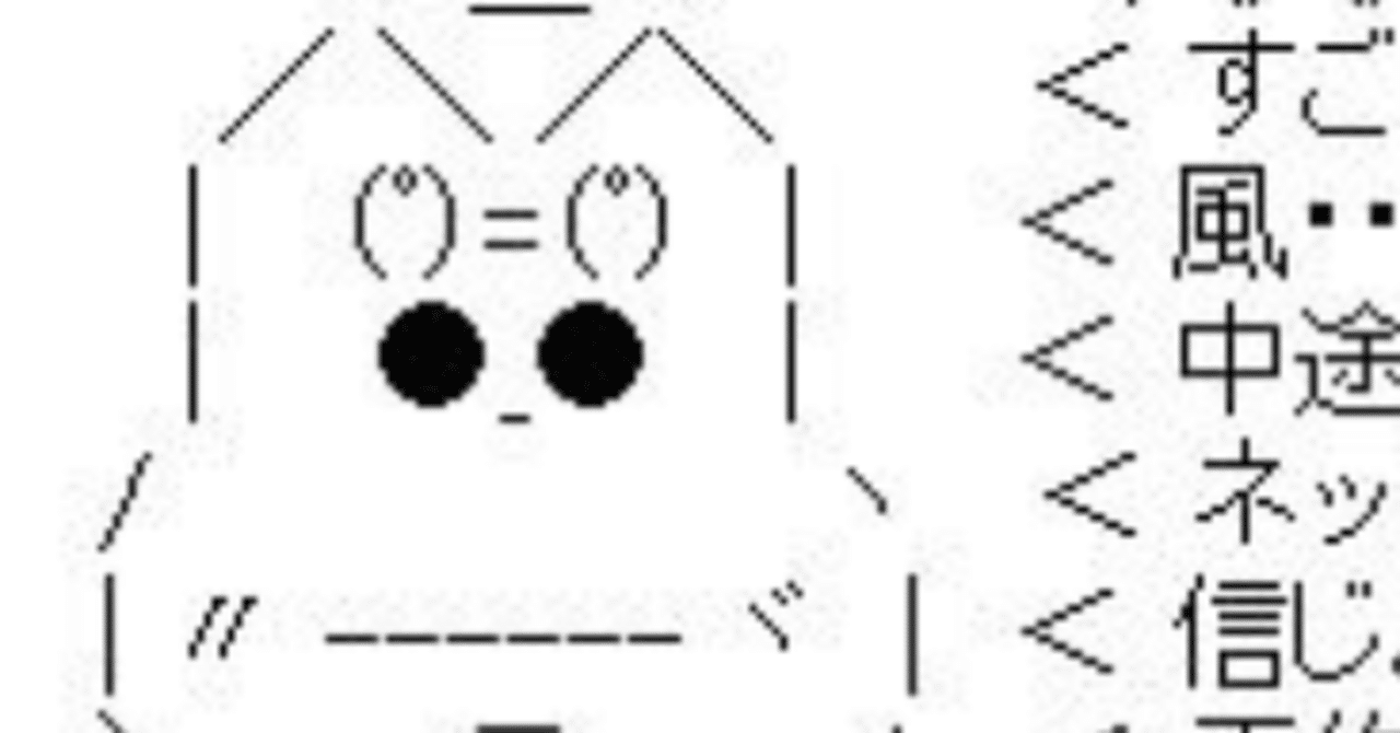 第二章 空気 えもいえ Note