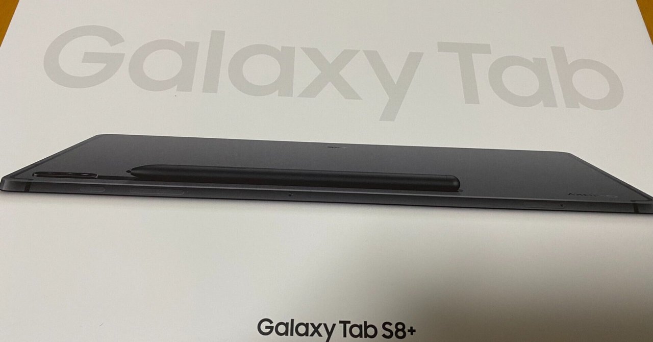 外でクリスタ使うためにiPadからGalaxyタブに乗り換えた話｜ばるど