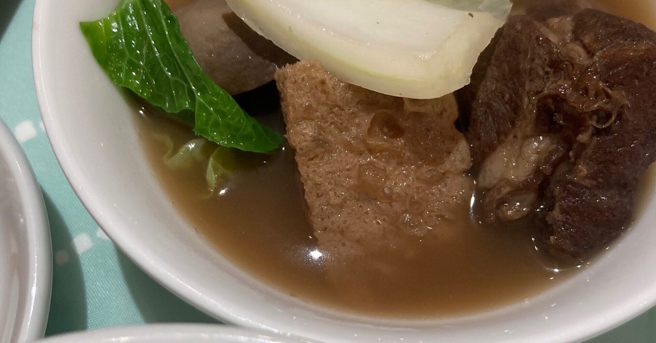 美味しいご飯｜朝日焼作陶館　asahisakuto｜note