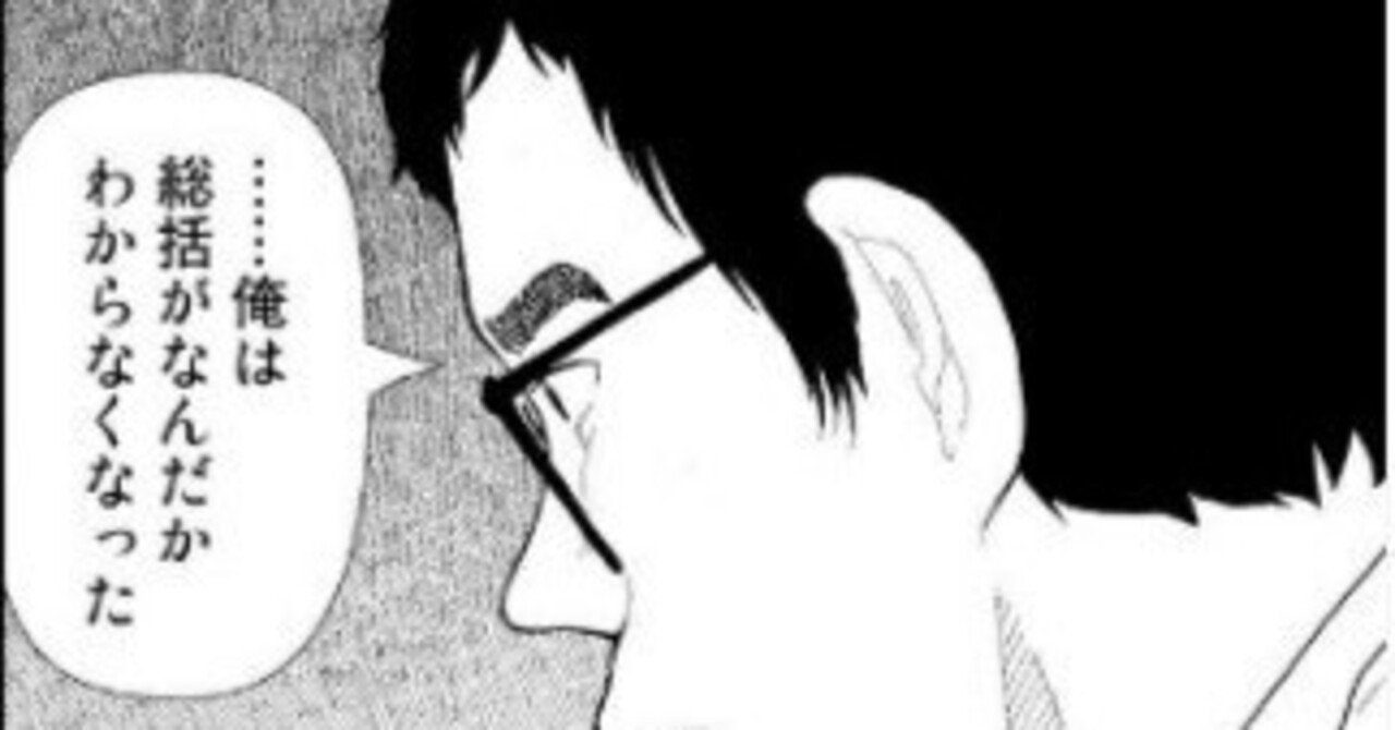 山本直樹「レッド」読み終わった。めちゃくちゃ怖い話だったけど絶対に