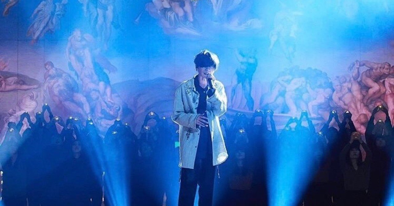 米津玄師さんの紅白 3 2 土 追記あり ｖｉｖｉａ Note