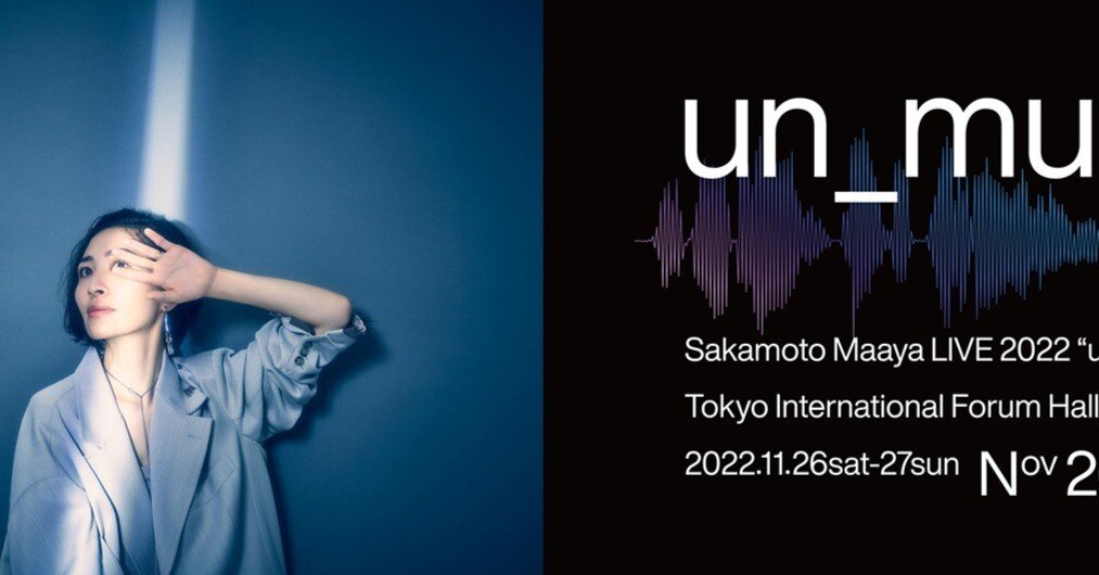 坂本真綾 タナボタ 2 ライブ パンフレット 坂本真綾 Lucy タナボタ