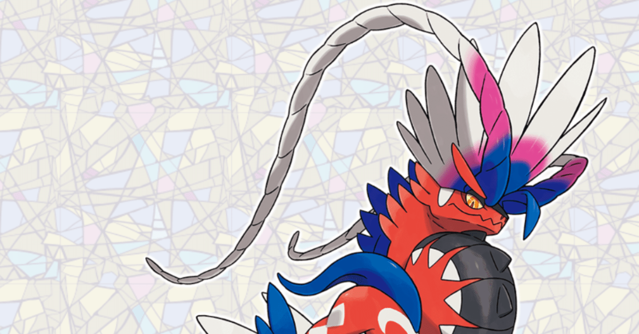 喰う寝るゲーム ポケモンsvがゲーム史に残る傑作である理由 ネタバレ有り ポケモンsv かずもん Note