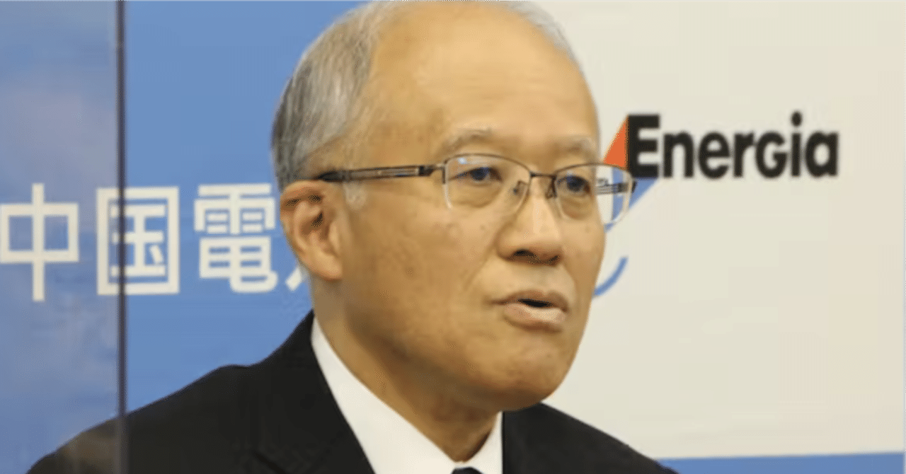 Chugoku Electric Power richiede al METI di aumentare le tariffe