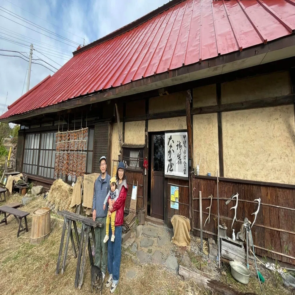 農泊・山梨】歴史ある古民家でこころ穏やかな週末。『農家民宿 古民家